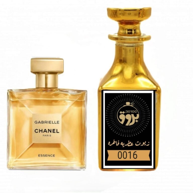 عطر : 0016 مستوحى من: غابرييال شانيل