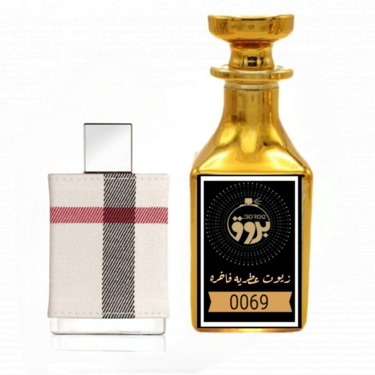 عطر : 0069 مستوحى من: بربري لندن