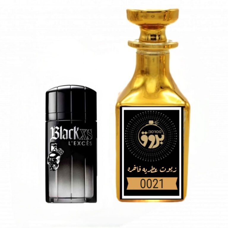 عطر : 0021 مستوحى من: عطر بلاك اكس اس