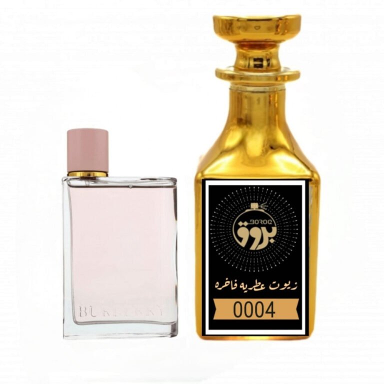 عطر :0004 مستوحى من :بربري هير