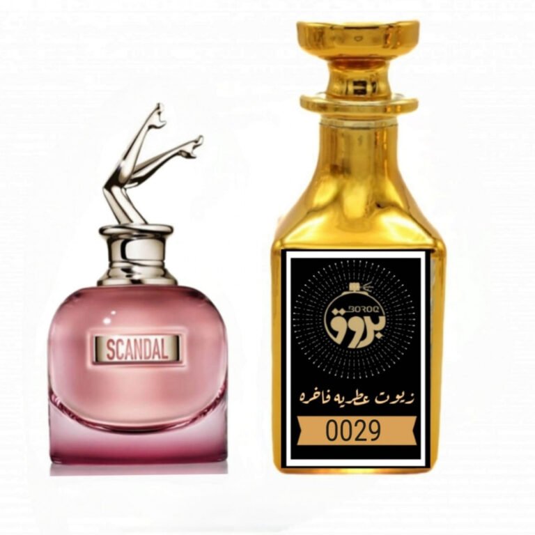 عطر : 0029 مستوحى من: عطر اسكاندل جفولي