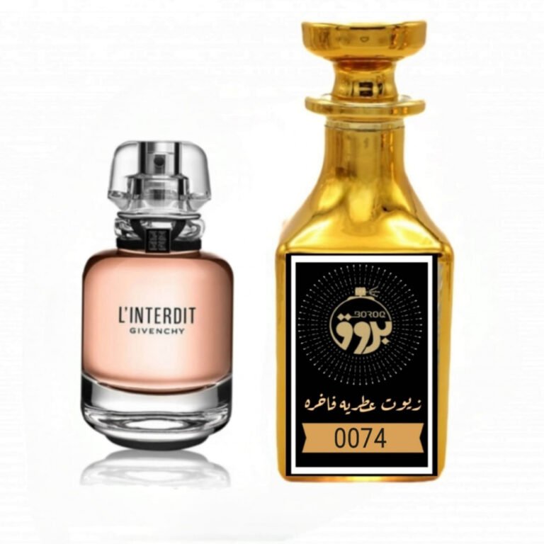 عطر : 0074 مستوحى من: عطر جيفنشي لانتردي