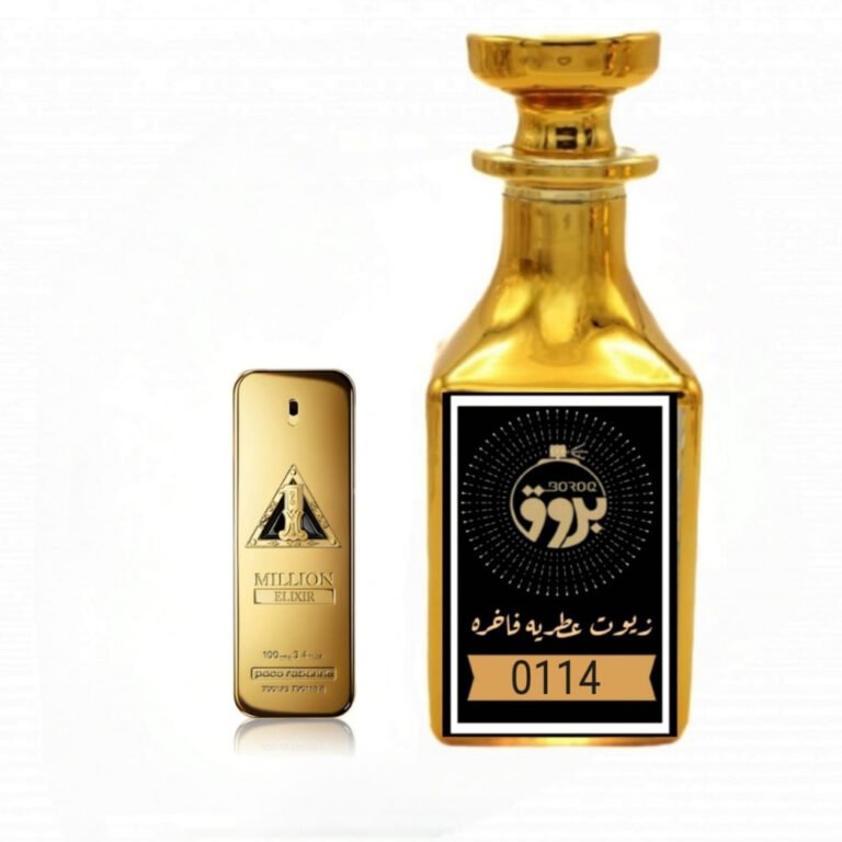 عطر : 0114 مستوحى من: عطر ون مليون اليكسير