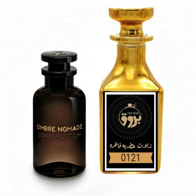 عطر : 0121 مستوحى من: عطر عنبر لويس فيتون