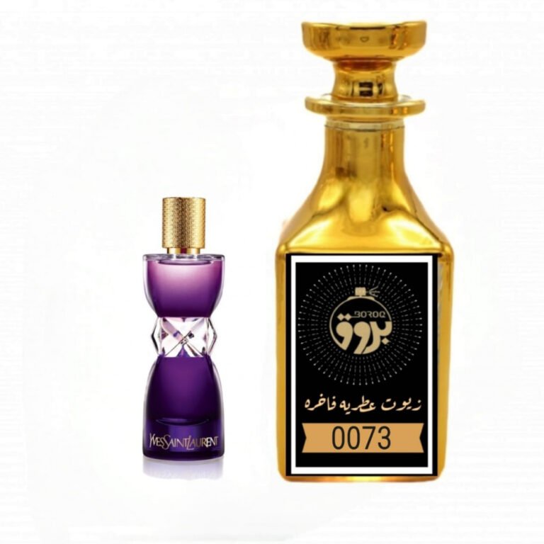 عطر : 0073 مستوحى من : عطر منفستولي اكسير