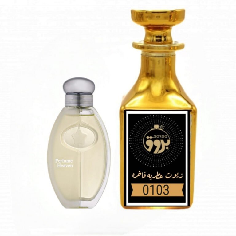 عطر : 0103 مستوحى من : هيفن