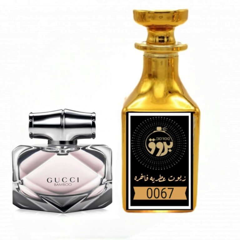 عطر : 0067 مستوحى من: مامبو قدشي