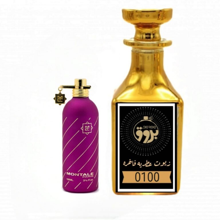 عطر : 0100 مستوحى من : عطر مونتال روز مسك