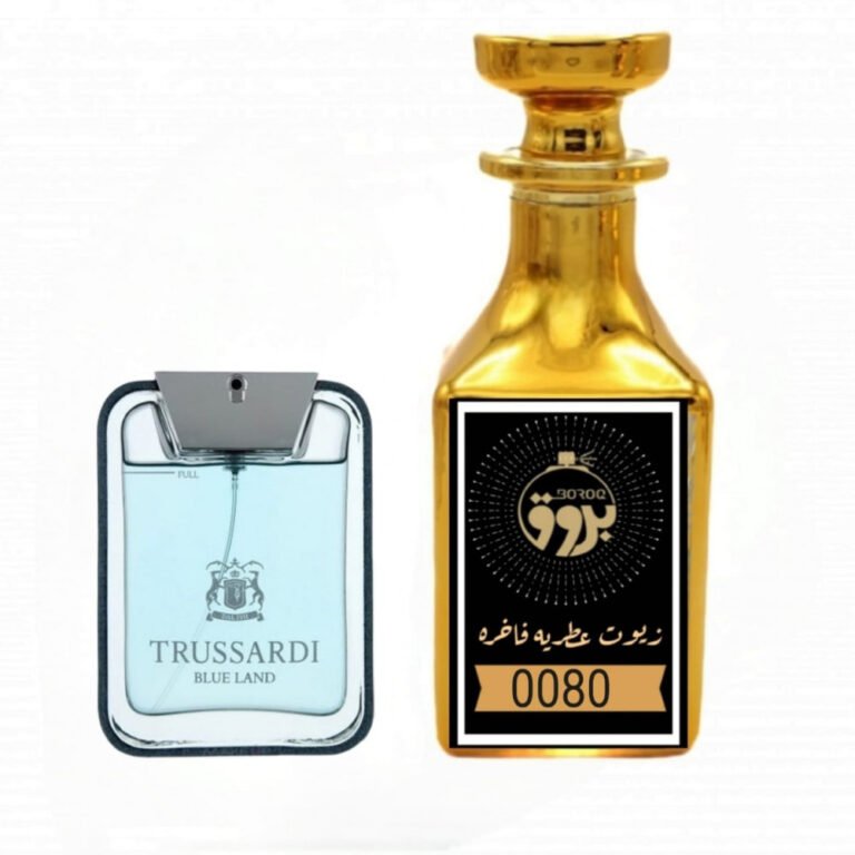 عطر : 0080 مستوحى من : عطر تروساردي الازرق