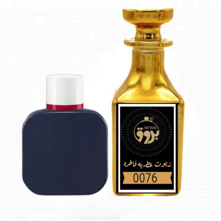 عطر : 0076 مستوحى من : عطر لاكوست بور لوي فرينش باناشي