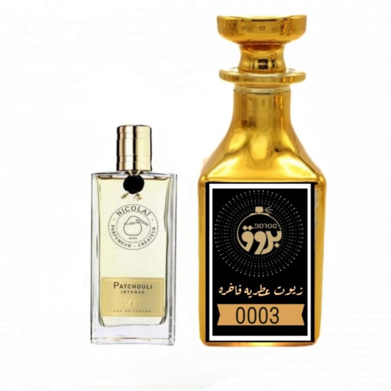 عطر :0003 مستوحى من : نيكولا باتشولي