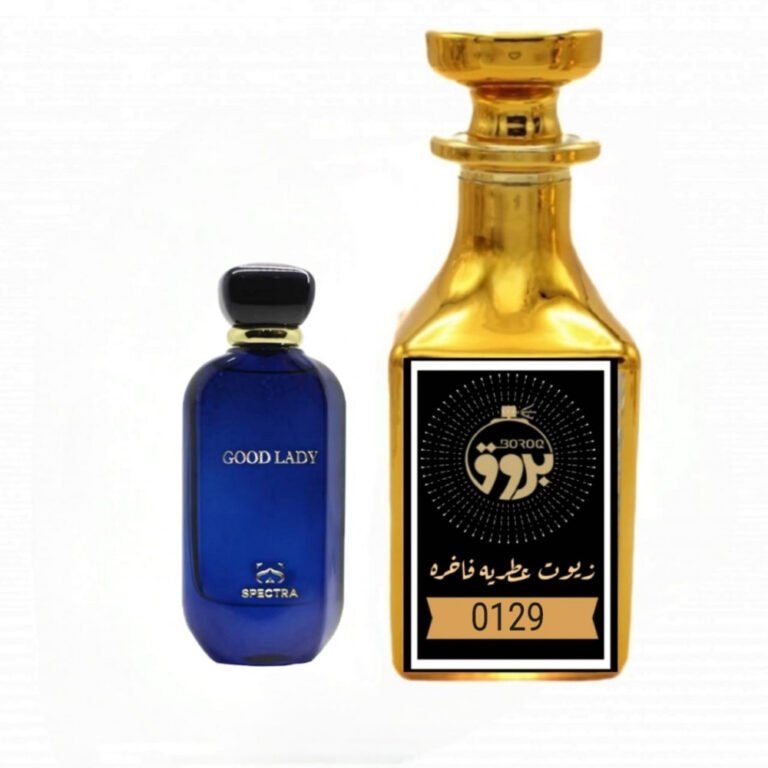 عطر : 0129 مستوحى من : عطر جود ليدي سبيكتر