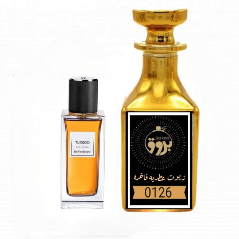 عطر : 0126 مستوحى من : عطر توكسيدو اف سان لوران