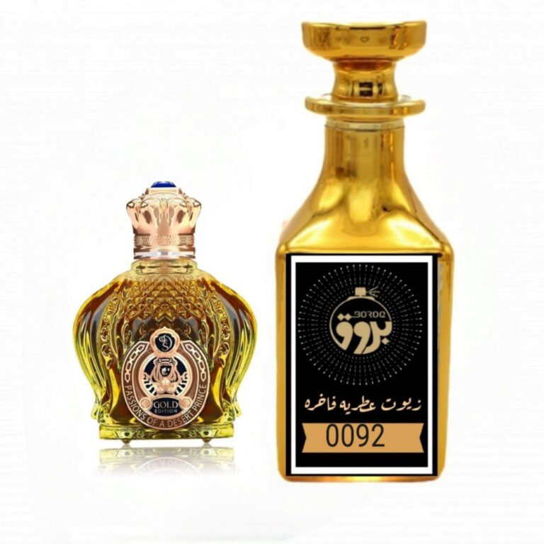 عطر : 0093 مستوحى من : عطر فرزاتشي ايروس