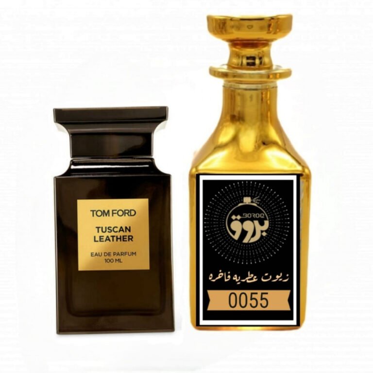 عطر : 0055 مستوحى من: عطر توسكان ليذر
