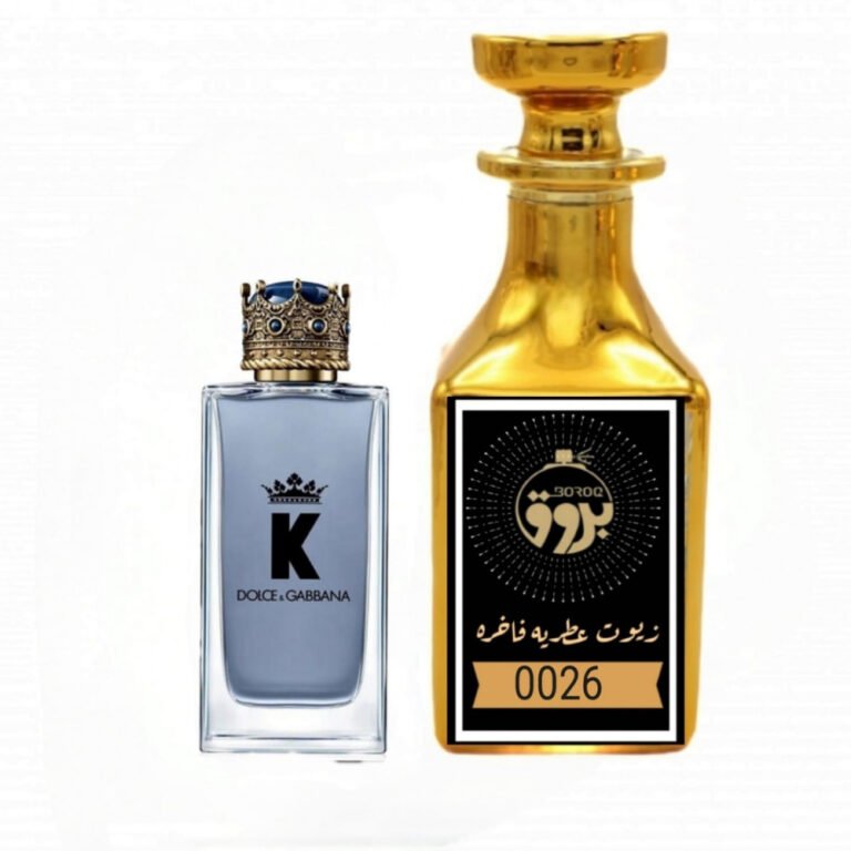 عطر : 0026 مستوحى من : عطر كي من دولسي غابانا