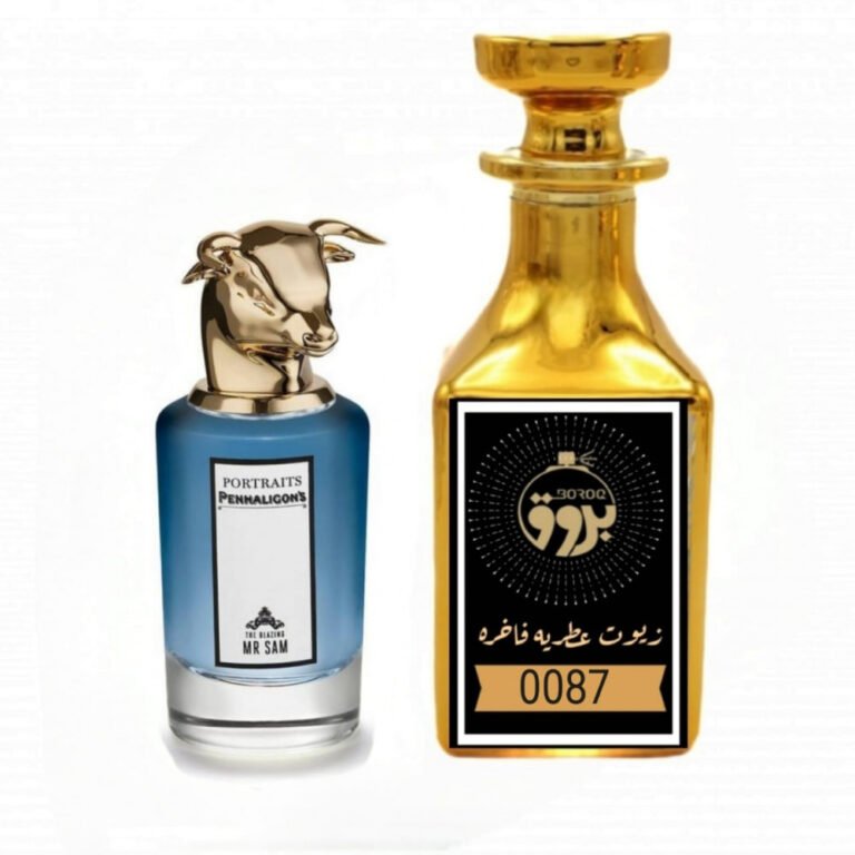 عطر : 0087 مستوحى من : مستر سام بنهاليغرنز