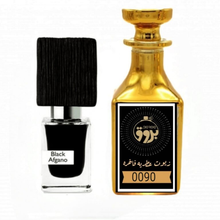 عطر : 0090 مستوحى من : عطر بلاك افغانو