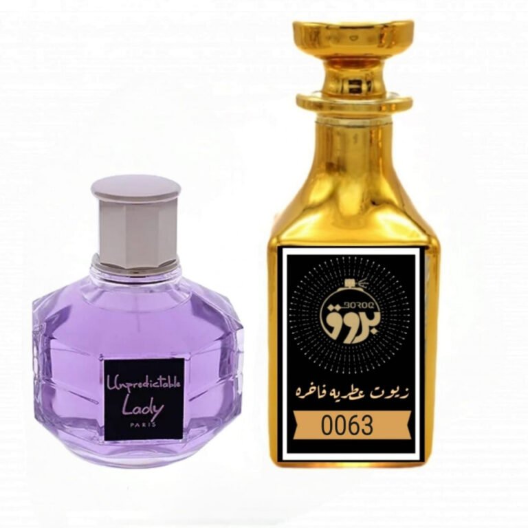 عطر : 0063 مستوحى من: عطر انبيد اكتبل ليدي