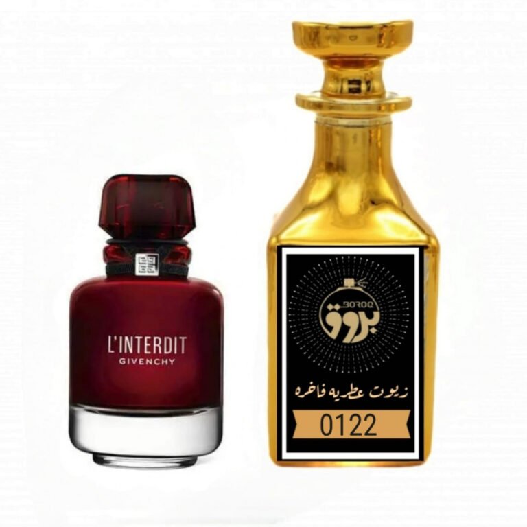 عطر : 0122 مستوحى من : عطر لانتردي الأحمر